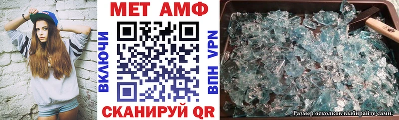 наркотики  mega как зайти  Amphetamine Premium  Завитинск 