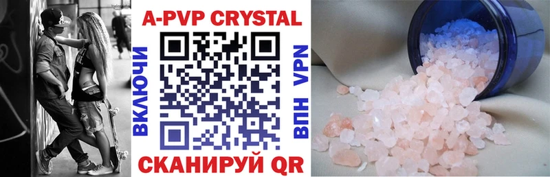 МЕГА рабочий сайт  Завитинск  A-PVP крисы CK  цена наркотик 