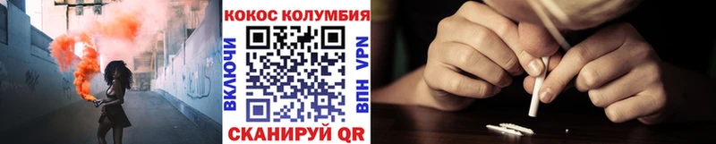 Кокаин Fish Scale  shop формула  Завитинск 