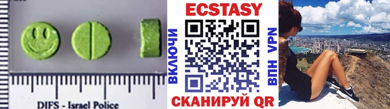 Ecstasy XTC  мориарти официальный сайт  Завитинск 
