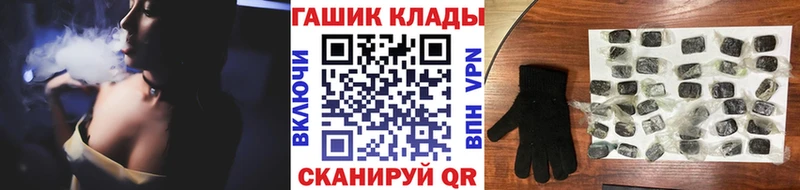 ГАШИШ ice o lator  где купить наркоту  KRAKEN зеркало  Завитинск 