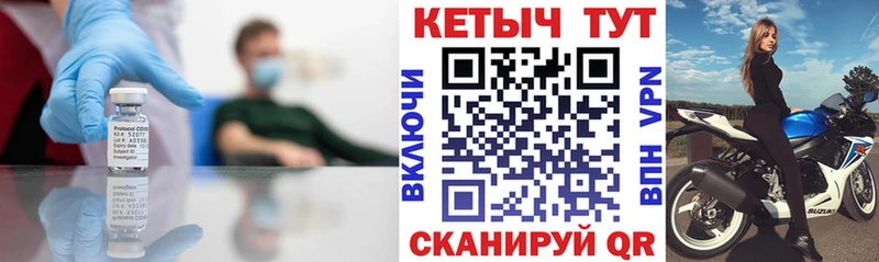 это Telegram  как найти   Завитинск  КЕТАМИН ketamine 