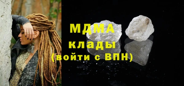 МДМА Вяземский