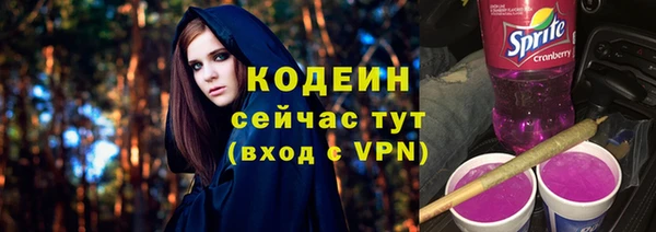 каннабис Вязьма