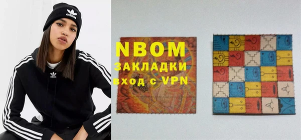 мескалин Верея