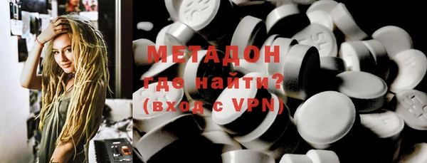 мескалин Верея