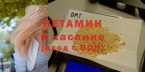 амфетамин Вязники