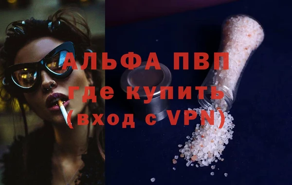 каннабис Вязьма