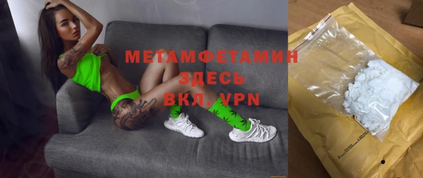 амфетамин Вязники