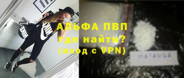 МДМА Вяземский