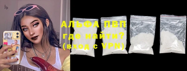 каннабис Вязьма