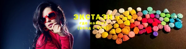 дистиллят марихуана Верхнеуральск