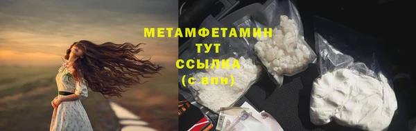 мескалин Верея