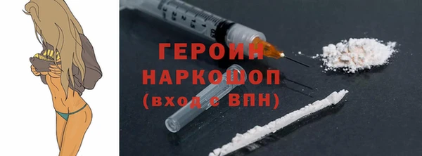 амфетамин Вязники