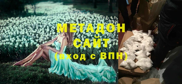 Альфа ПВП Бородино