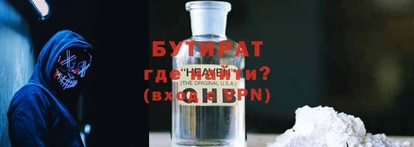 дистиллят марихуана Верхнеуральск