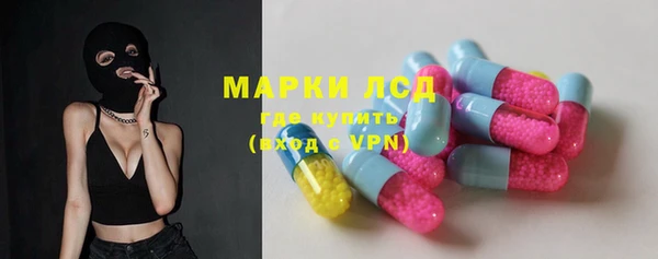 каннабис Вязьма