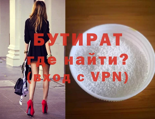 МДМА Вяземский