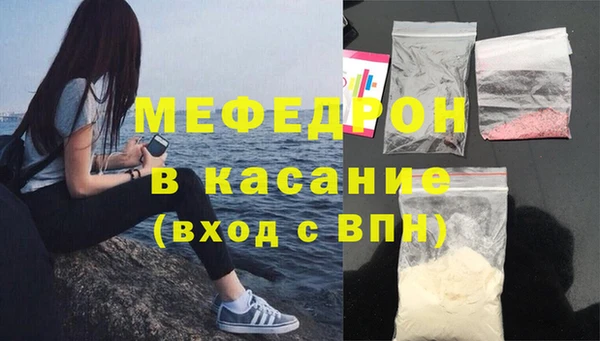 МДМА Вяземский
