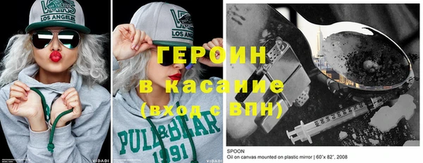 каннабис Вязьма