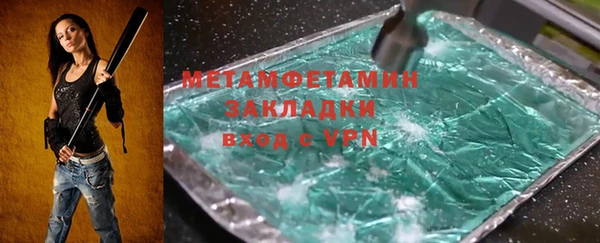 мескалин Верея