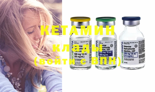 МДМА Вяземский