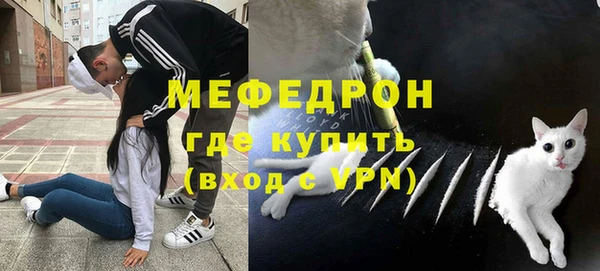 МДМА Вяземский