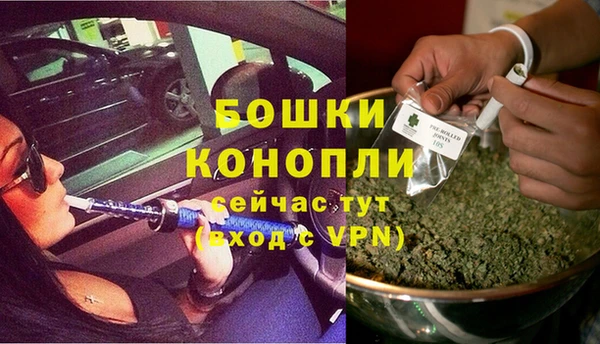 каннабис Вязьма