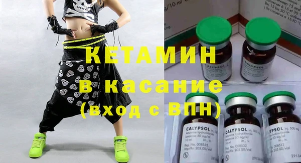 каннабис Вязьма