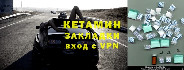 каннабис Вязьма