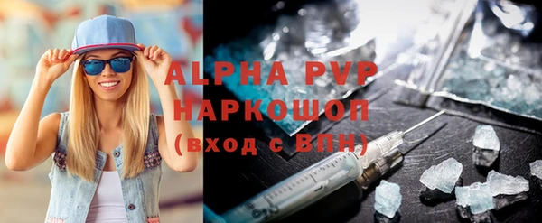 дистиллят марихуана Бугульма