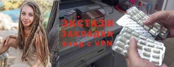дистиллят марихуана Верхнеуральск