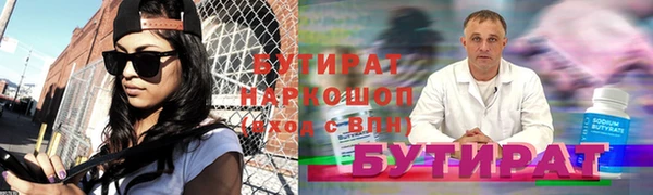 МДМА Вяземский