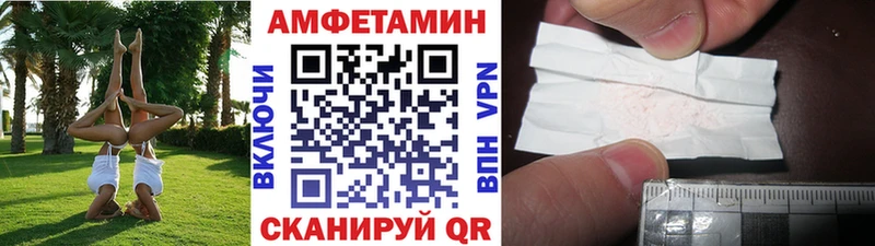 кракен ТОР Завитинск Первитин винт