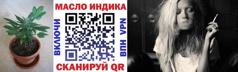 Дистиллят ТГК концентрат  купить  сайты  мега ссылки  Завитинск 